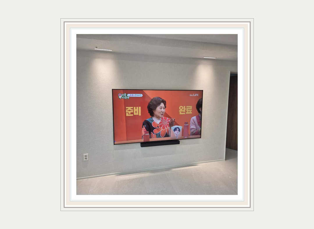 광주시 · 양평군 벽걸이TV 설치 참고 사진 1 · 사운드바 간격과 수평 안내