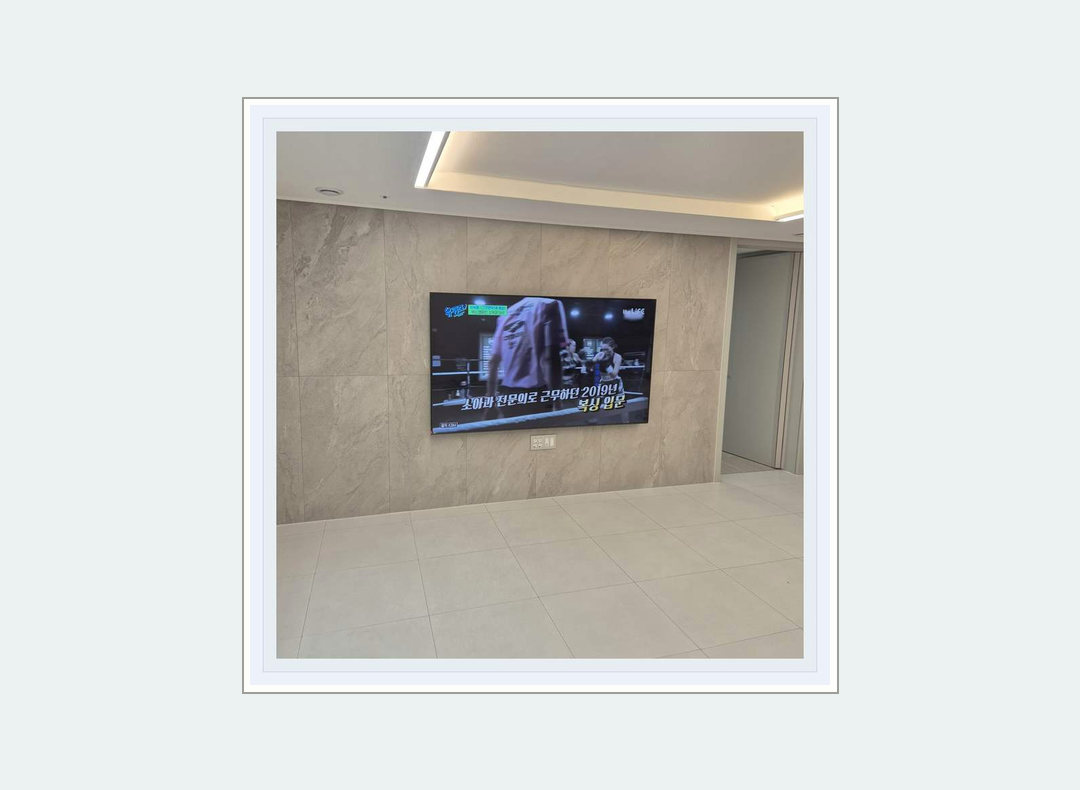 도봉구 · 의정부시 벽걸이TV 설치 참고 사진 2 · 석고보드 체결부 검토 안내