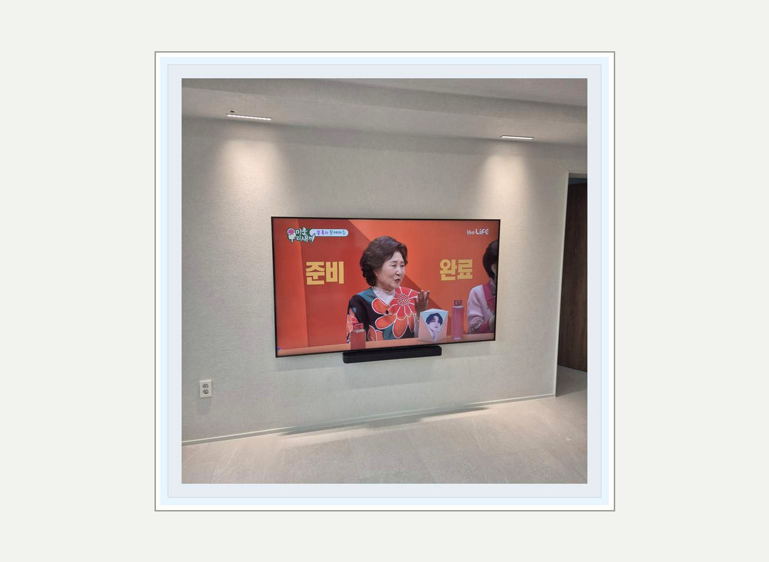 동두천시 · 연천군 벽걸이TV 설치 참고 사진 1 · 아파트 입주 일정 관리 안내