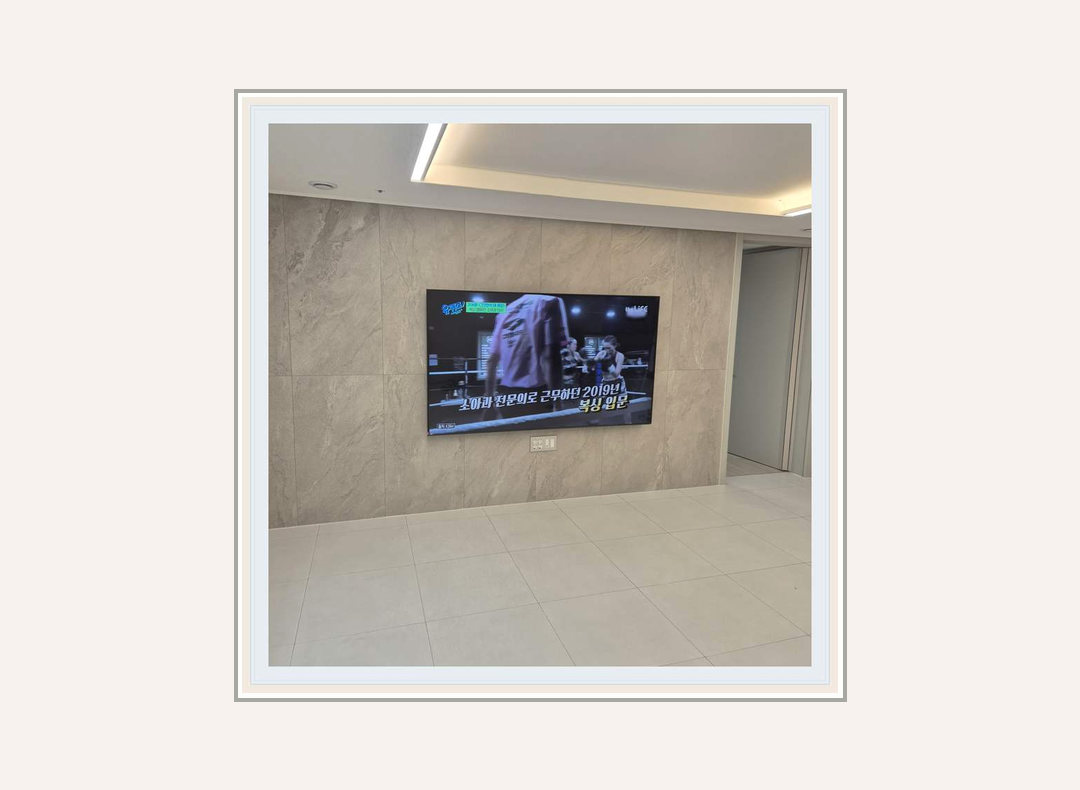 서초구 · 강남구 벽걸이TV 설치 참고 사진 2 · 멀티탭 고정 위치 안내