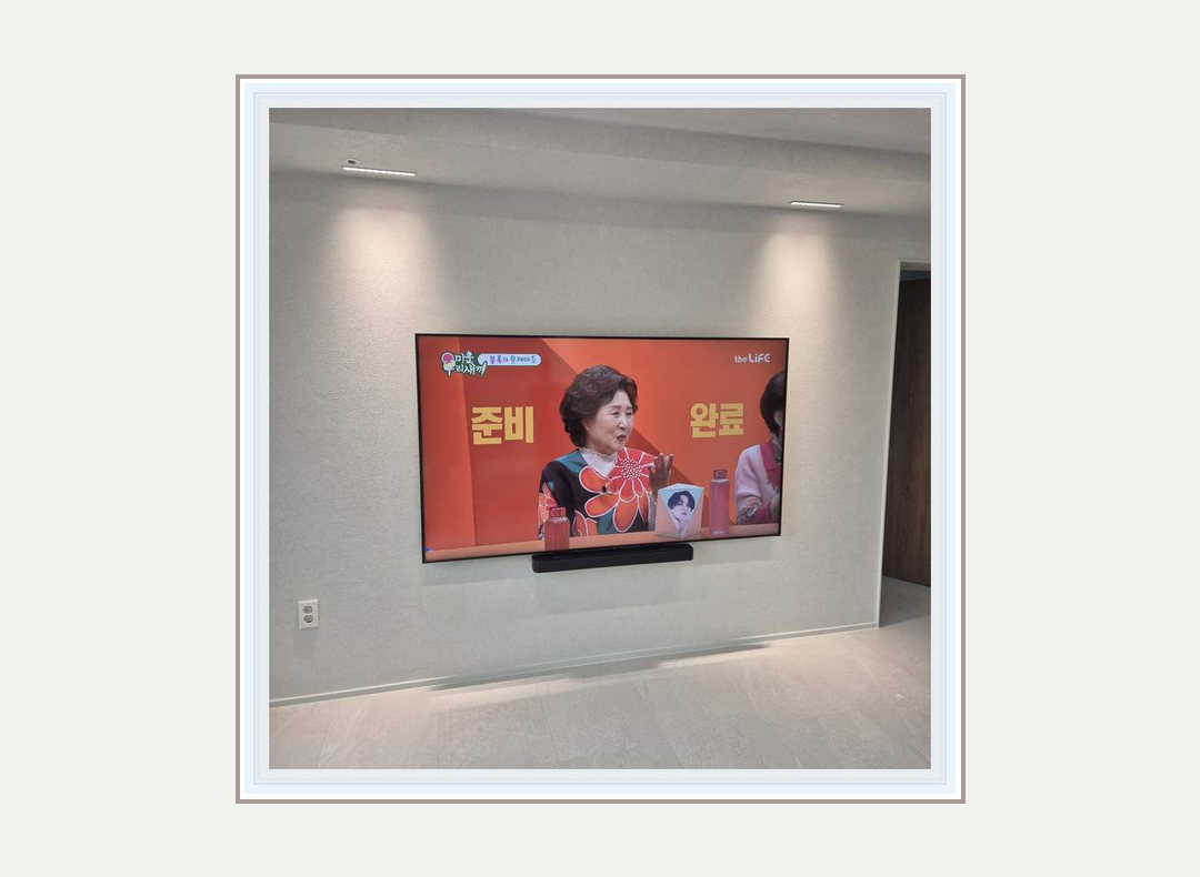 인천 · 서울 벽걸이TV 설치 참고 사진 3 · 인천·서울 지역 간 이동 안내