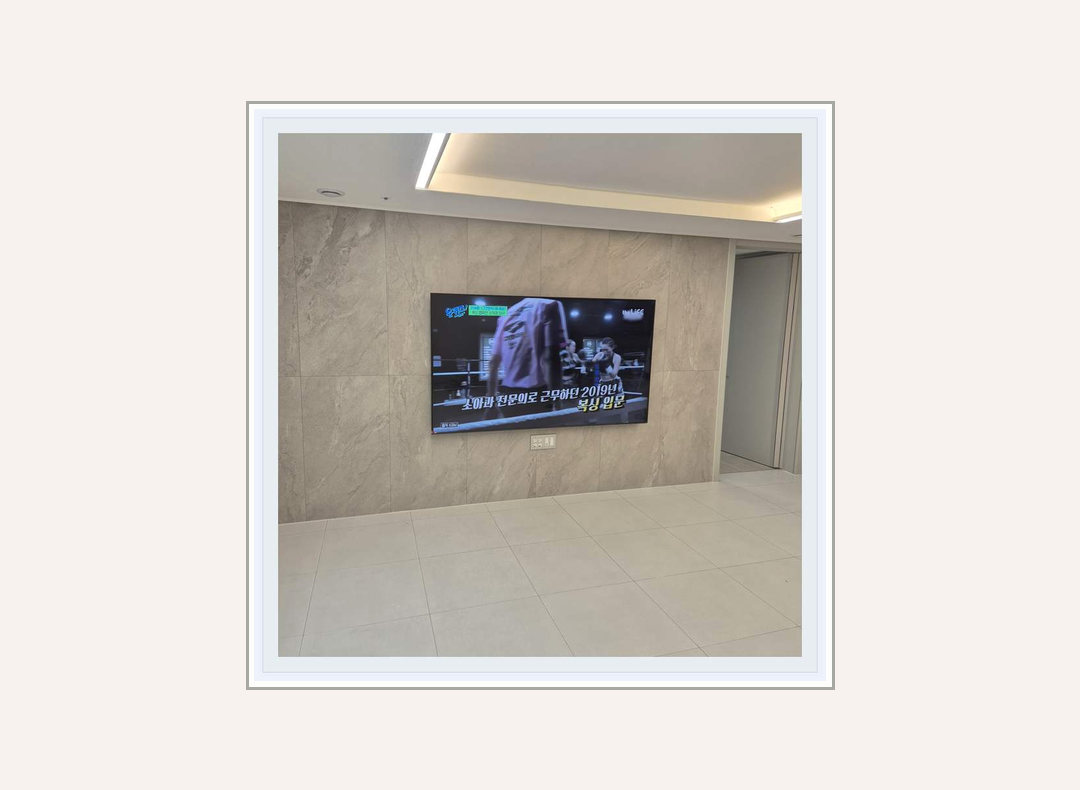 일산서구 · 파주시 벽걸이TV 설치 참고 사진 3 · 고객 후기의 작성 시점 안내
